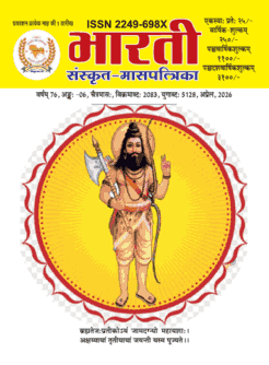 भारती अप्रैल 2026